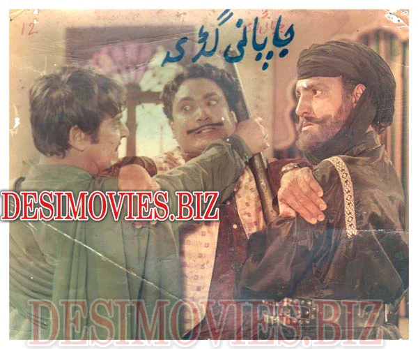 Japani Guddi (1972) Movie Still