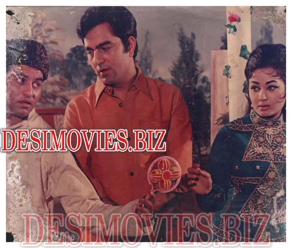 Japani Guddi (1972) Movie Still 4