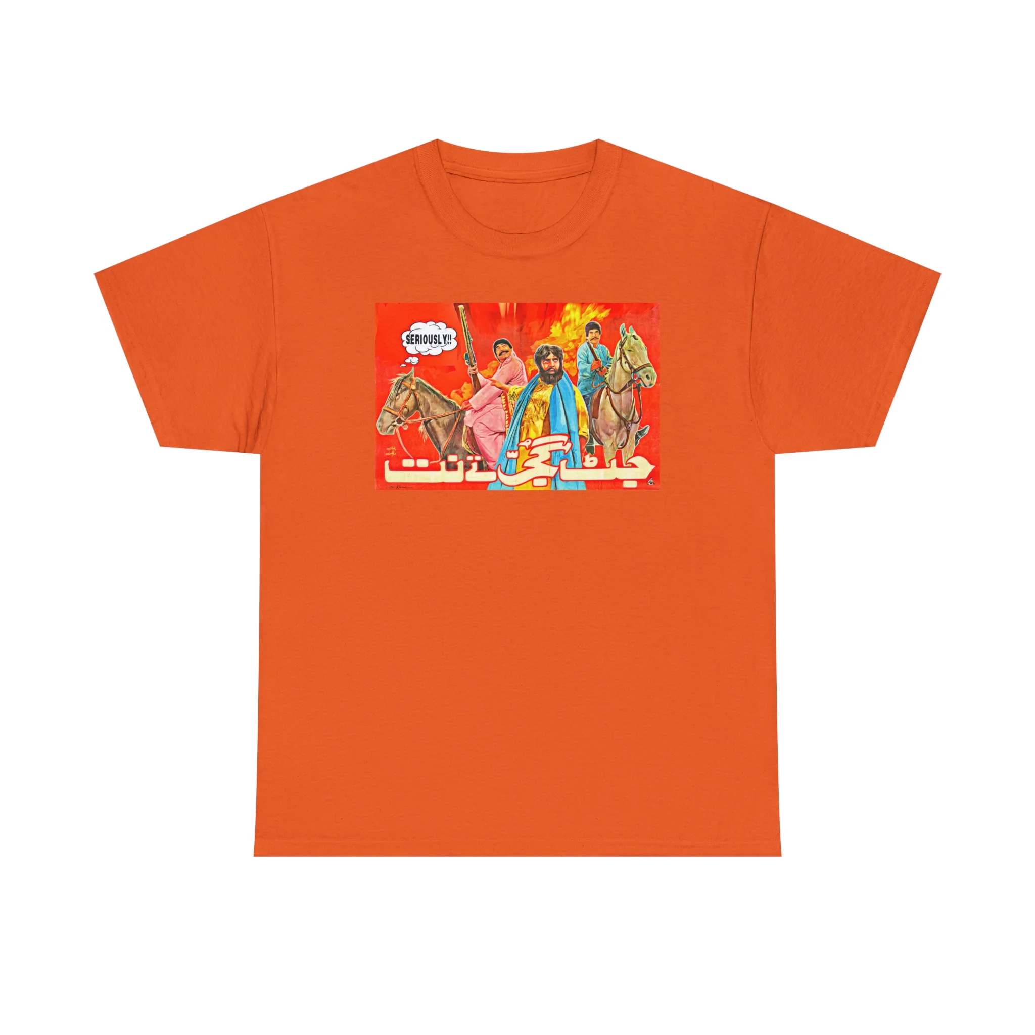 Jatt Gujjar Tey Natt - Lollywood - Unisex Heavy Cotton Tee - Image 2