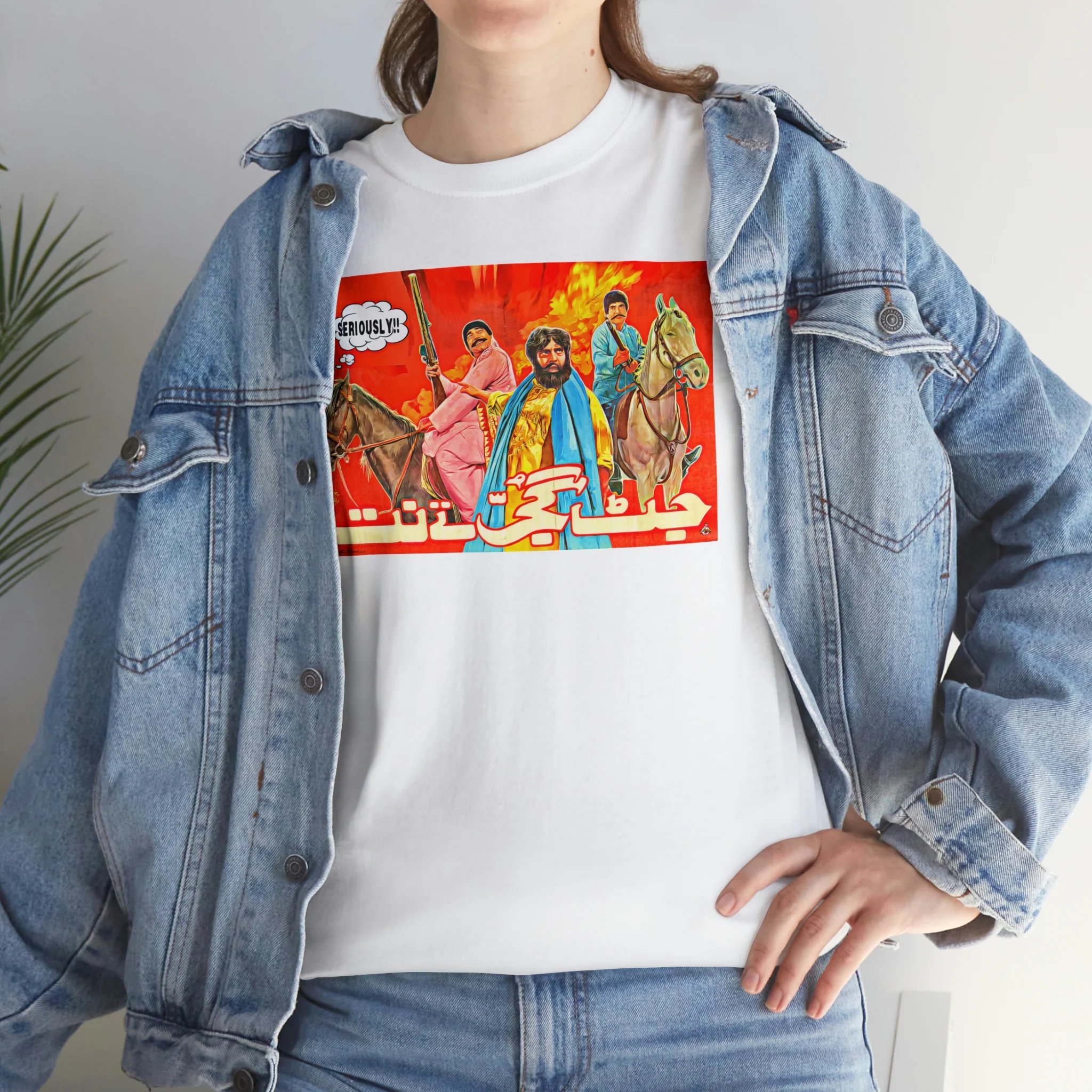 Jatt Gujjar Tey Natt - Lollywood - Unisex Heavy Cotton Tee - Image 20