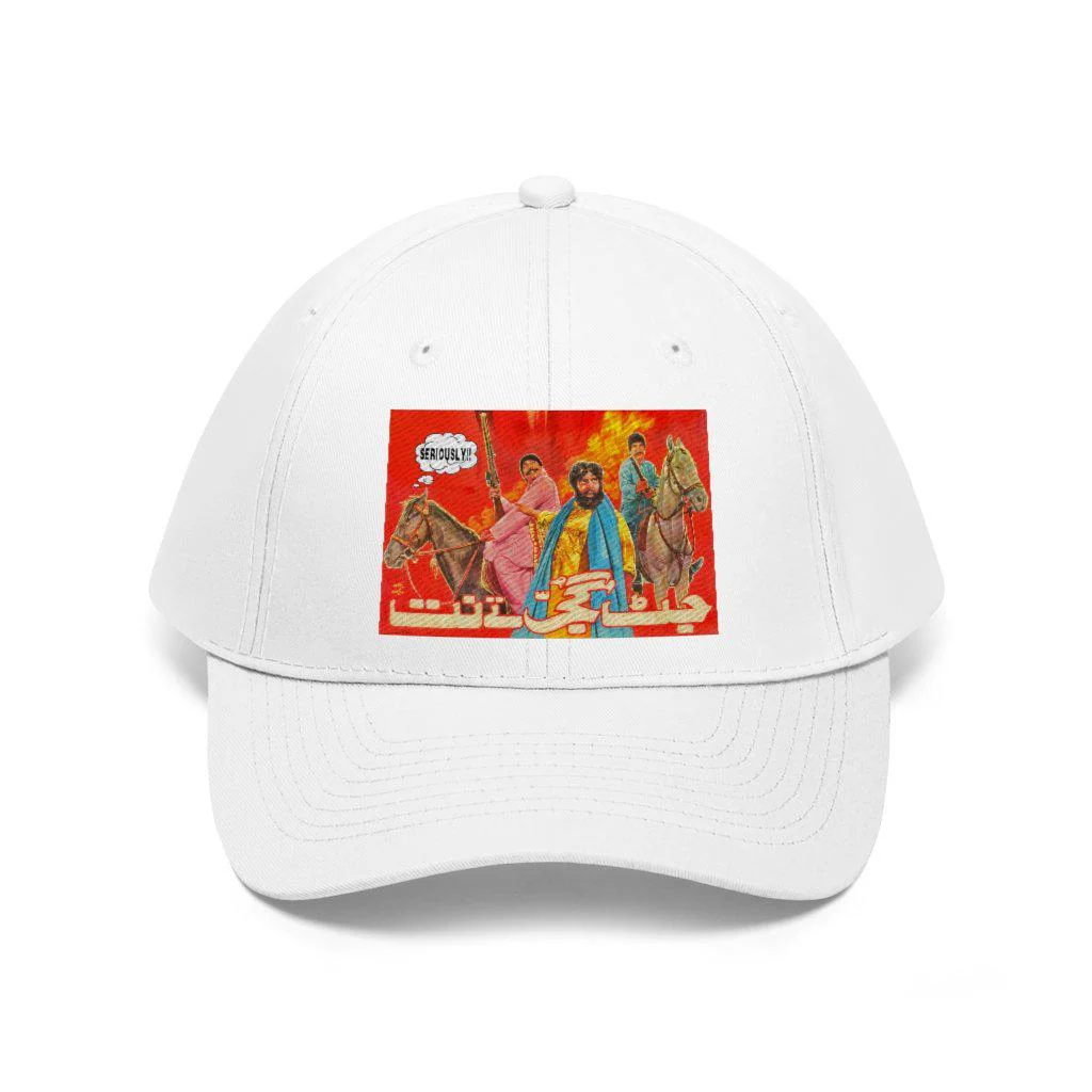 Jatt Gujjar Tey Natt - Lollywood - Unisex Twill Hat - Image 6