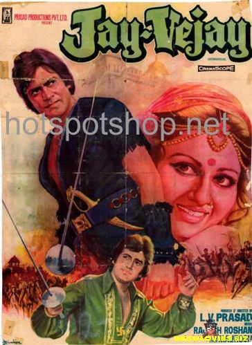 Jay Vejay (1977)