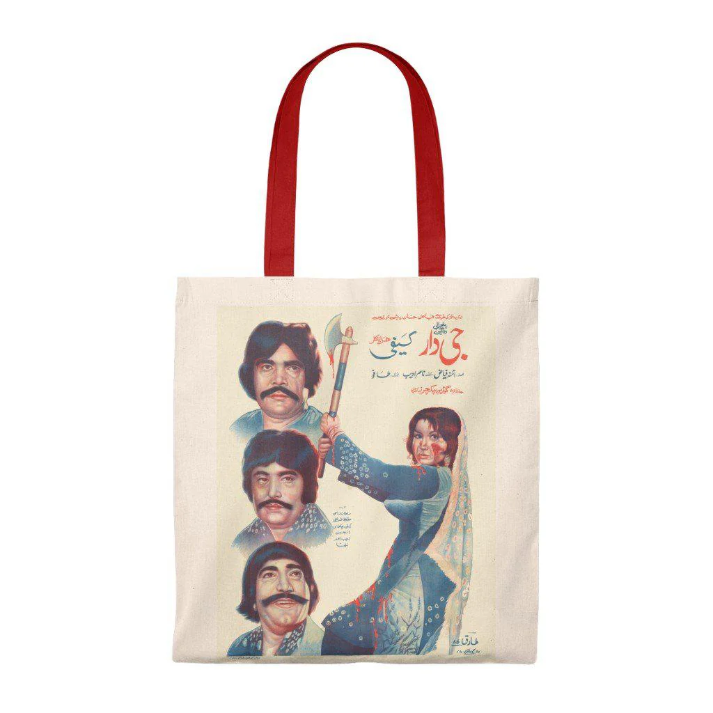 Jee Dar - Tote Bag - Vintage - Image 5