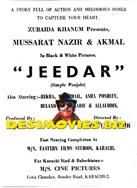 Jeedar + Unreleased (1962) Press Advert