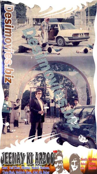 Jeenay Ki Arzoo (1989) Movie Still 2