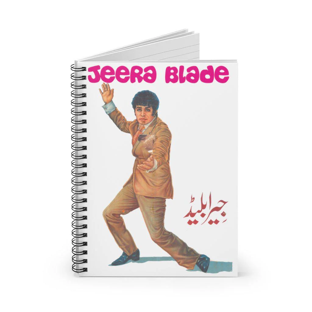 Jeera Blade - Spiral Notebook - Ruled Line - Image 2