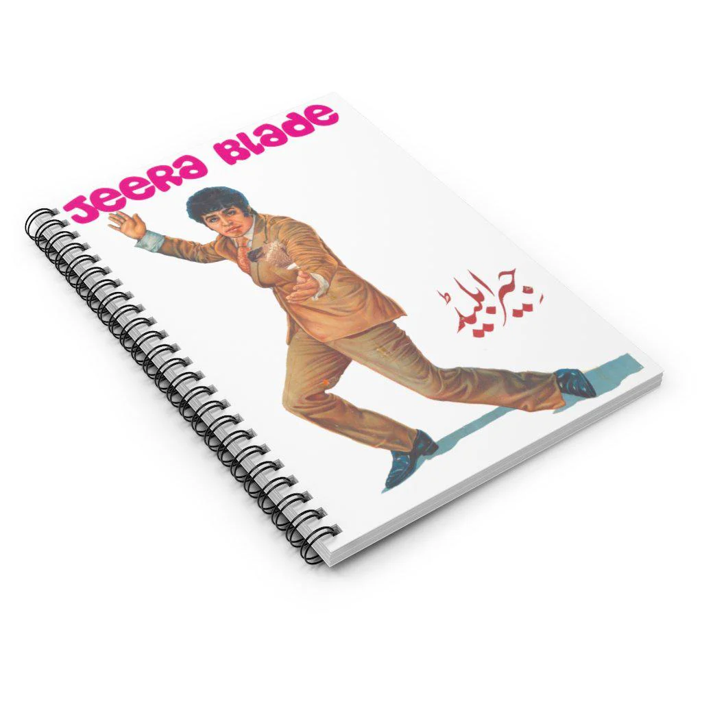 Jeera Blade - Spiral Notebook - Ruled Line - Image 3