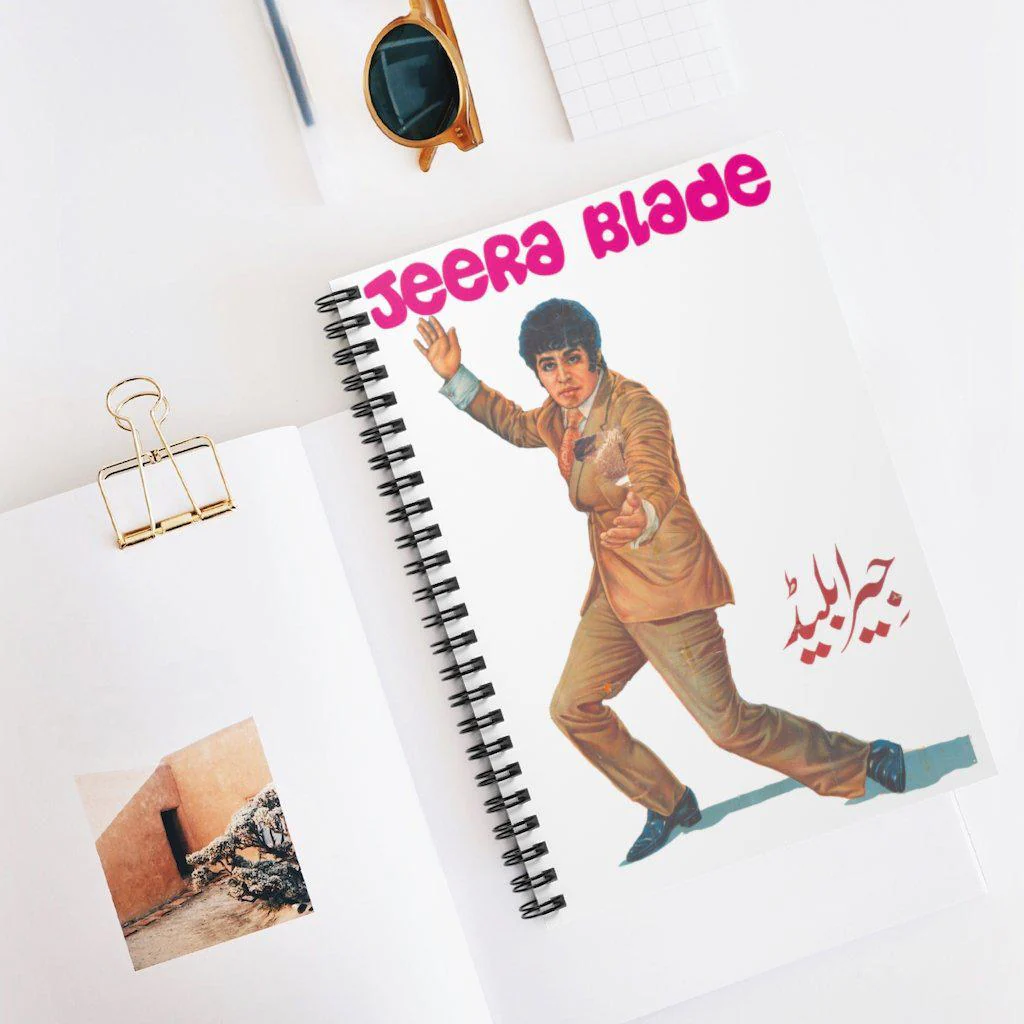 Jeera Blade - Spiral Notebook - Ruled Line - Image 5