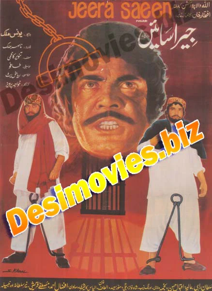 JEERA SAEEN (1977) lollywood Original Poster
