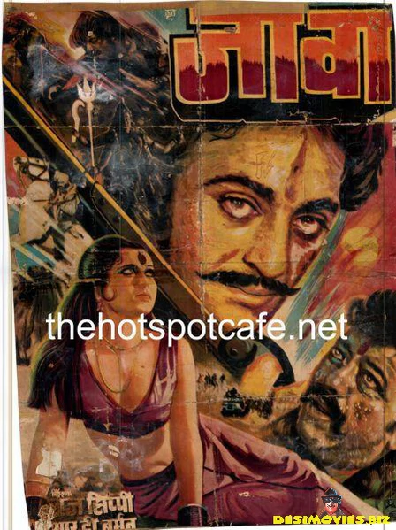 Jeeva (1986)