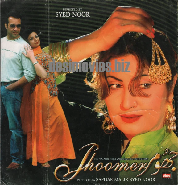 Jhoomer (2007)