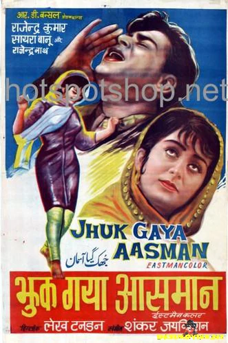 Jhuk Geya Aasman (1968)