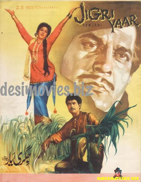 Jigri Yaar (1967) Original poster & Booklet - Image 2