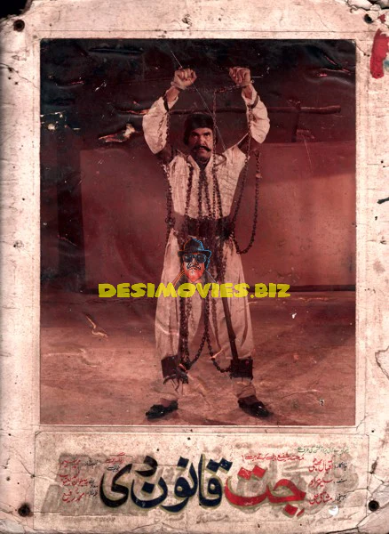 Jitt Qanoon Di (1986) Movie Still