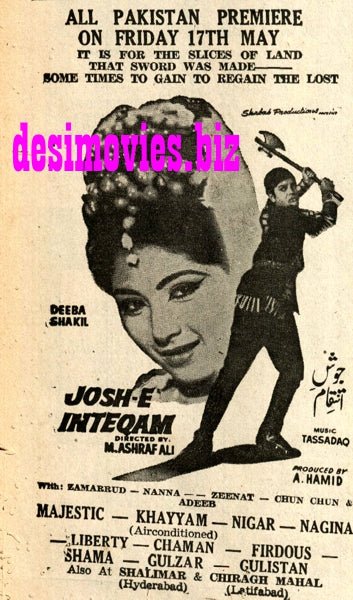 Josh e Inteqam (1968) Press Ad - Karachi 1968
