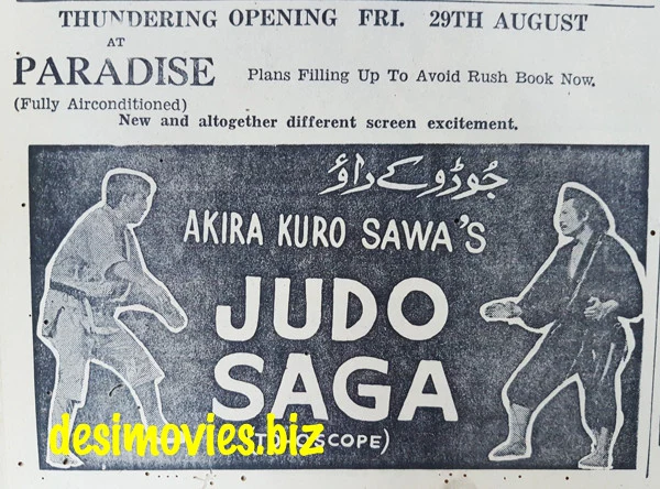 Judo Saga (Sanshiro Sugata) (1943) Press Advert