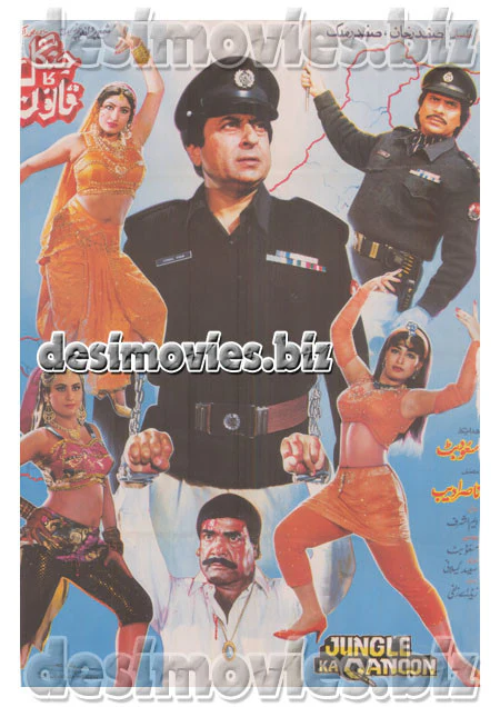 Jungle Ka Qanoon (1995)  Lollywood Original Poster