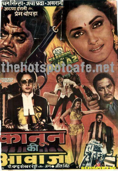 Kaanoon ki Awaz (1989)