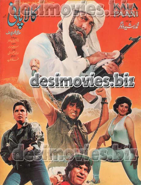 Kala Paani (1990)  Lollywood Original Booklet