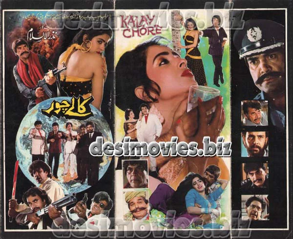 Kaley Chor (1991) Original Booklet