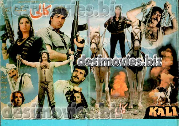 Kali (1990) Original Booklet