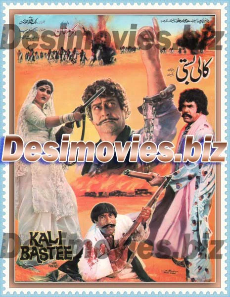 Kali Basti (1986) Original Booklet