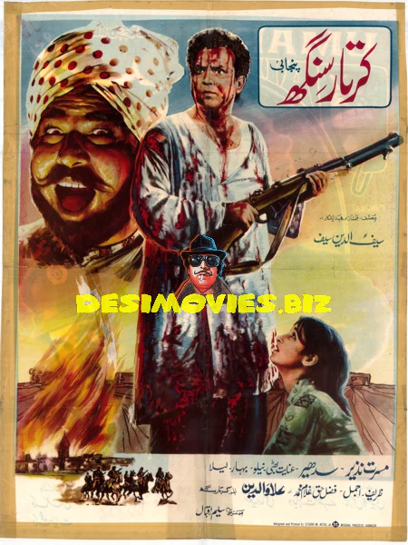 Kartar Singh (1959)