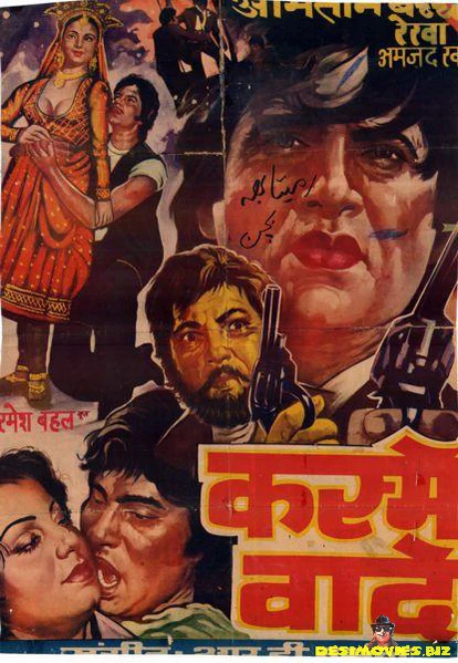 Kasme Vaade (1978)