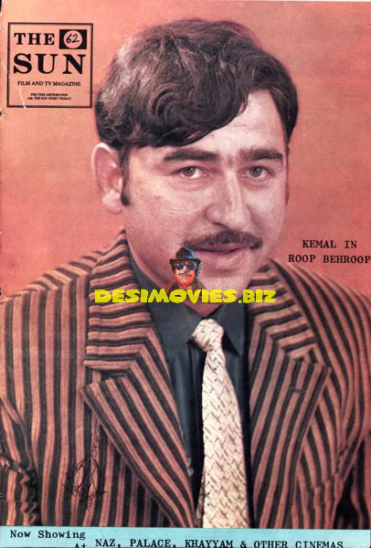 Kemal - Roop Behroop - Promotional Still 1971