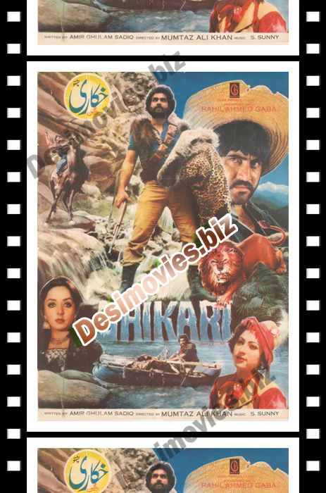 Khakari+Shikari (1984) Lollywood Original Poster