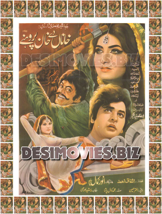 Khana de khan prohney (1974) Lollywood Original Poster A