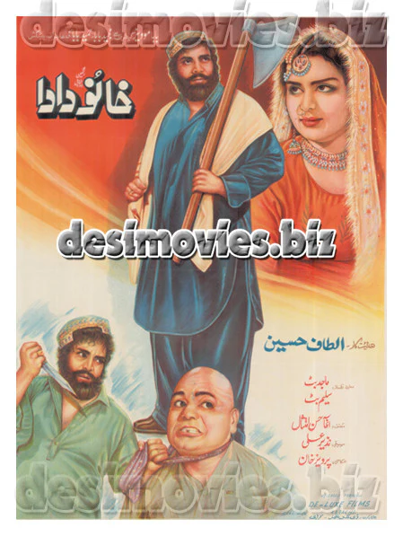 Khanu Dada (1984) Lollywood Original Poster A