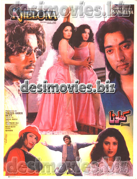 Khelona (1996) Lollywood Original Poster