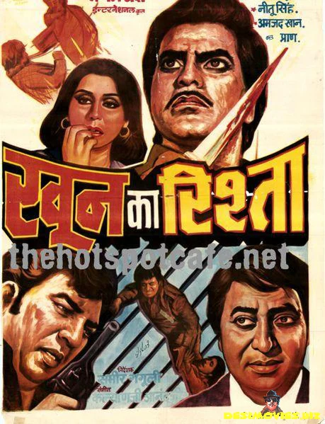 Khoon Ka Rishta (1981)