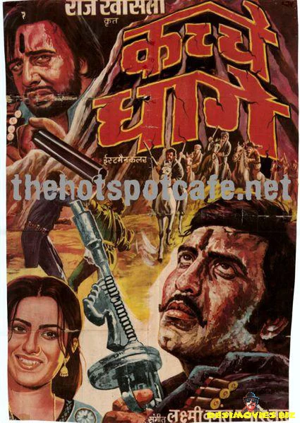 Khote Sikkey (1974)