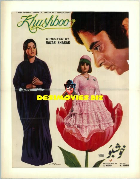 Khushboo (1979) Poster