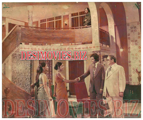 Kis Naam Sey Pukarun (1979) Movie Still 2