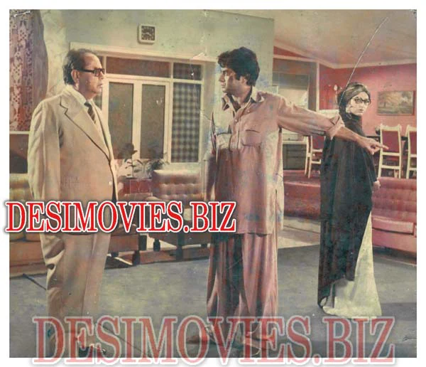 Kis Naam Sey Pukarun (1979) Movie Still 5