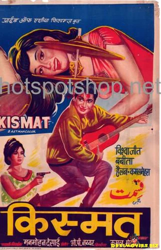 Kismat (1969)