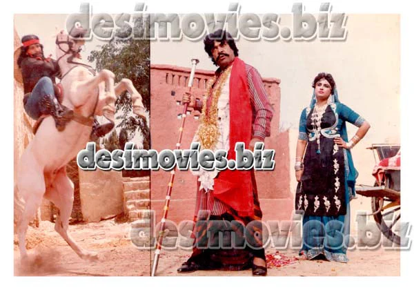 Kismet Wala (1988) Movie Still