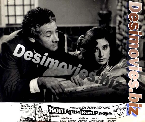 Kon Apna Kon Paraya (1972) Movie Still