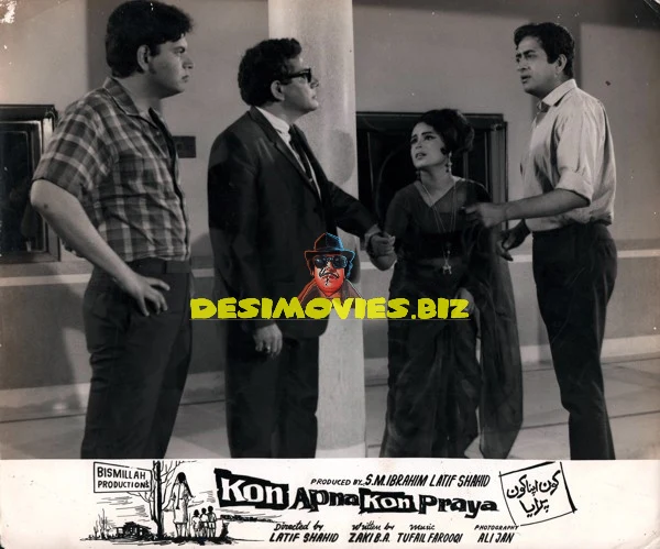 Kon Apna Kon Paraya (1972) Movie Still