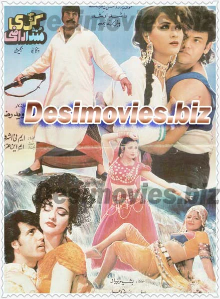 Kurri Munda Razi (1997) Original Booklet