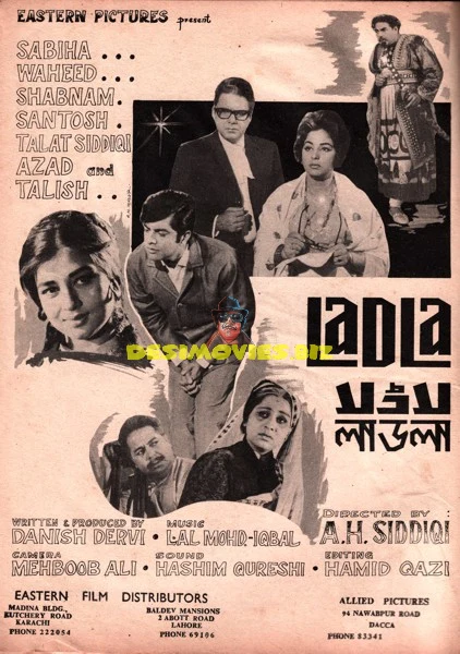 Ladla (1969) Press Ad