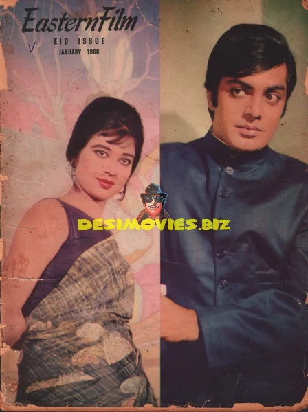 Ladla (1969) Still - Eastern Film Cover