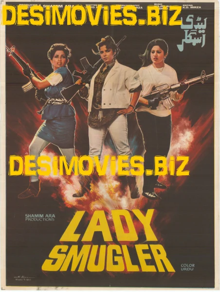 Lady Smuggler (1987)