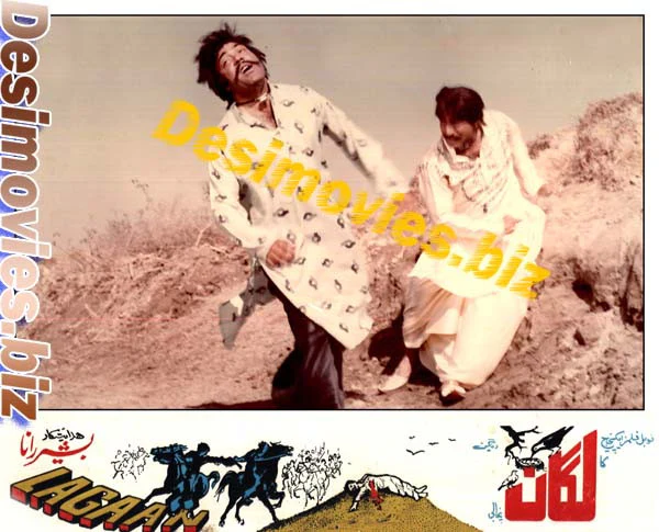 Lagaan (1984) Movie Still 3