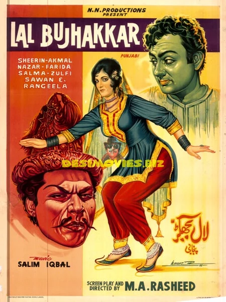 Lal Bhujakar (1968) Movie Poster