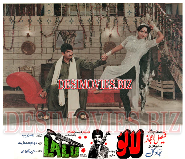 Lalu (1989) Movie Still 2