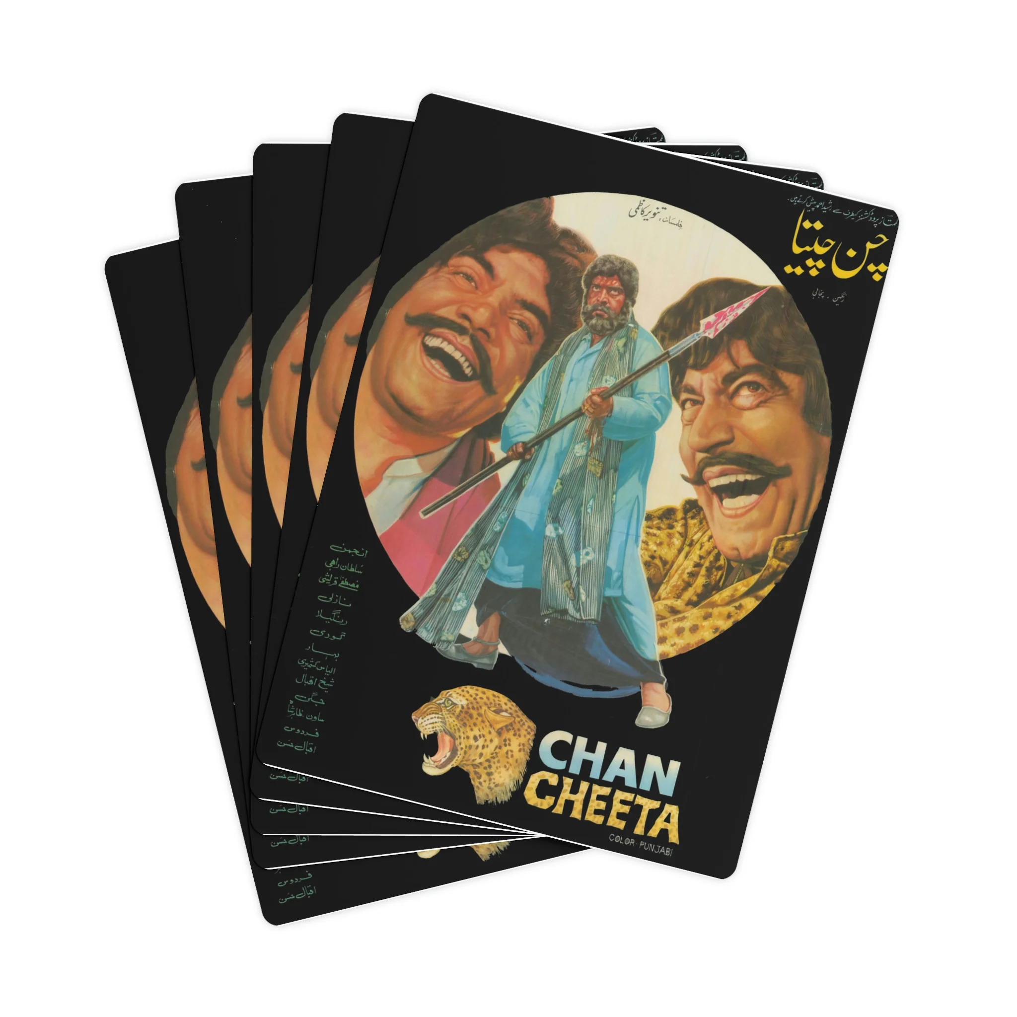 Lollywood - Chan Cheeta - Poker Cards - Image 4